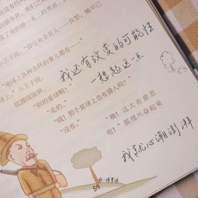 Furry插画元素技巧兽圈群